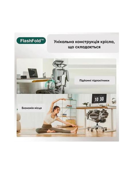 Ергономічне крісло HINOMI H2 PRO CREAM WHITE, з підставкою для ніг 03424-2 фото